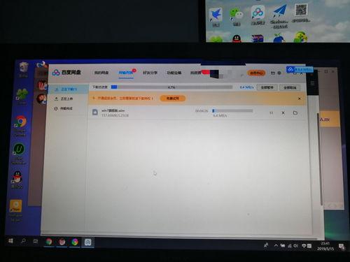 娱乐圈吃瓜文件百度网盘