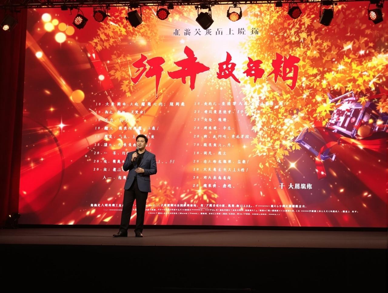 欧美亚洲视频2026年片单发布，12部精品力作即将与观众见面